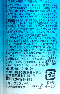 Amazon Skincare Buys: The Good, The Great, The Bad, and the Terrible