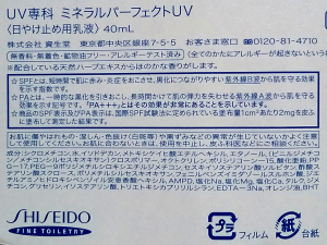 Amazon Skincare Buys: The Good, The Great, The Bad, and the Terrible