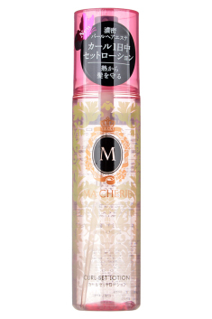 10+1 Beauty Trends to Look Out For in 2018 – THE YESSTYLIST – Asian Fashion Blog