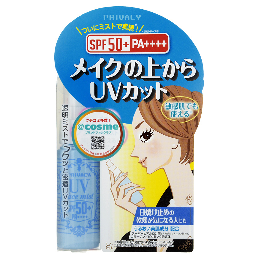 Why You Should Use Sunscreen Everyday – THE YESSTYLIST – Asian Fashion Blog