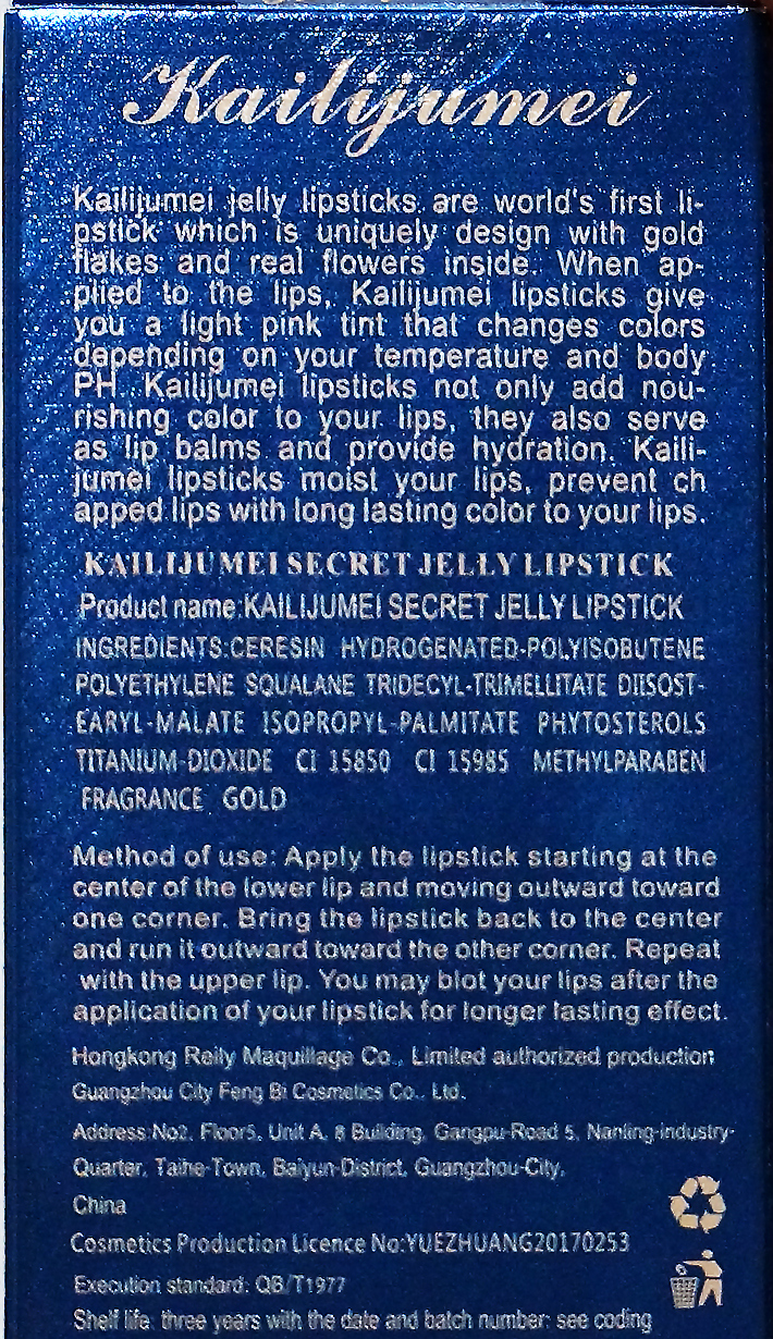 Click to enlarge Kailijumei Red Case Secret Jelly Lipstick (#03 Flame Red) Review