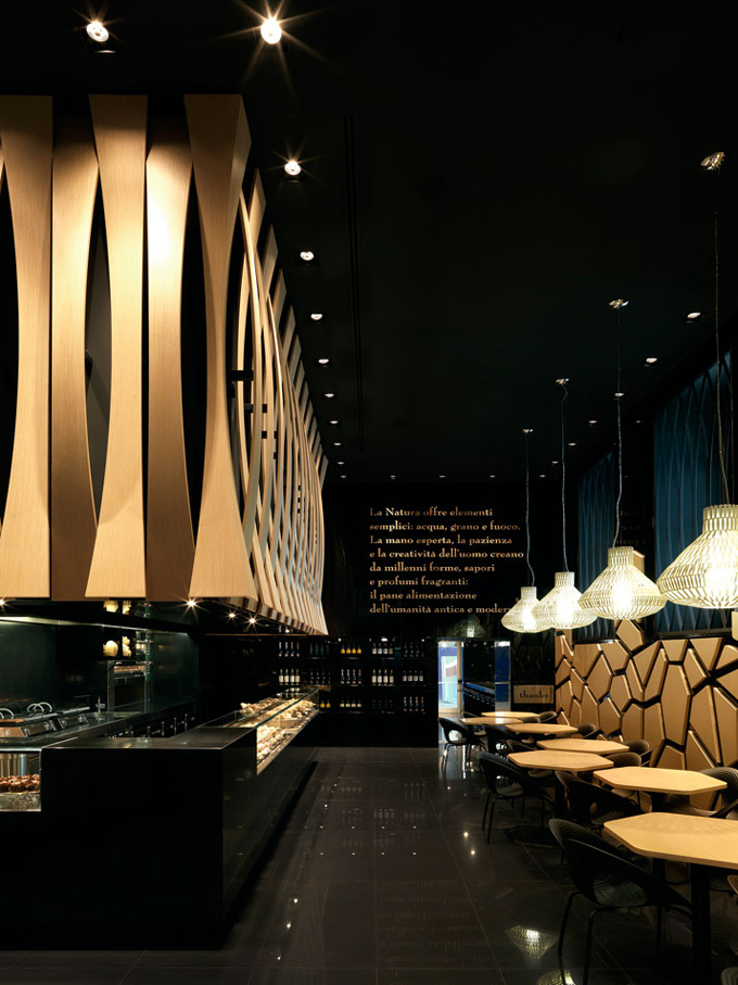 Designer Cool Bakery in Northern Greece  and Other All Over the World