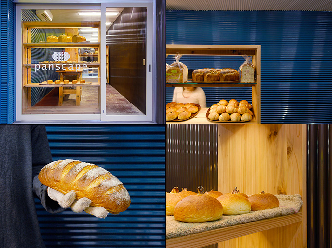 Designer Cool Bakery in Northern Greece  and Other All Over the World