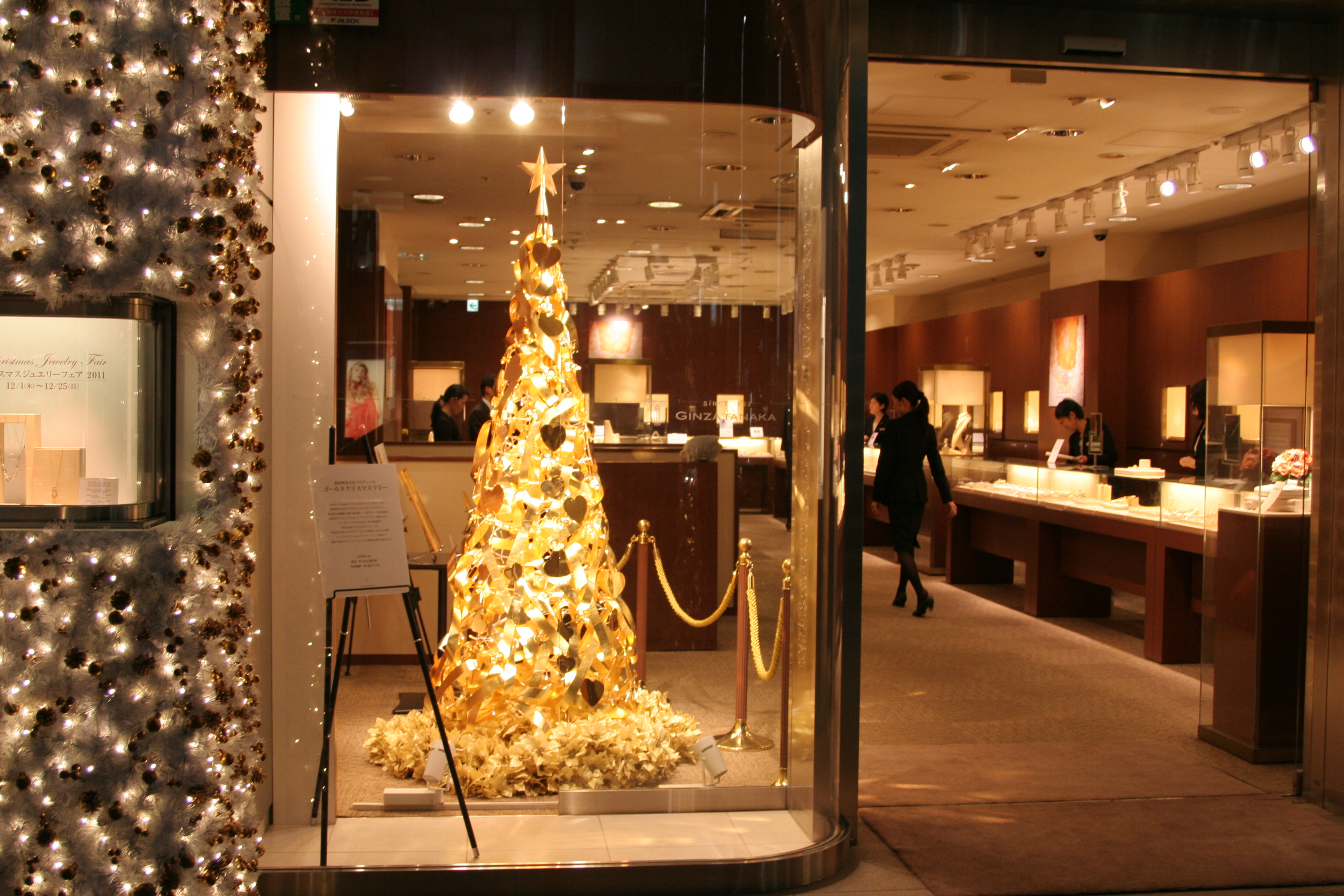 Jewelry Store Ginza Tanaka 10 Most Expensive Christmas Trees