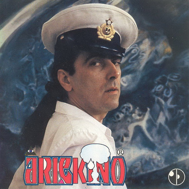 Album Covers That Tried To Look Sexy, But Failed Spectacularly